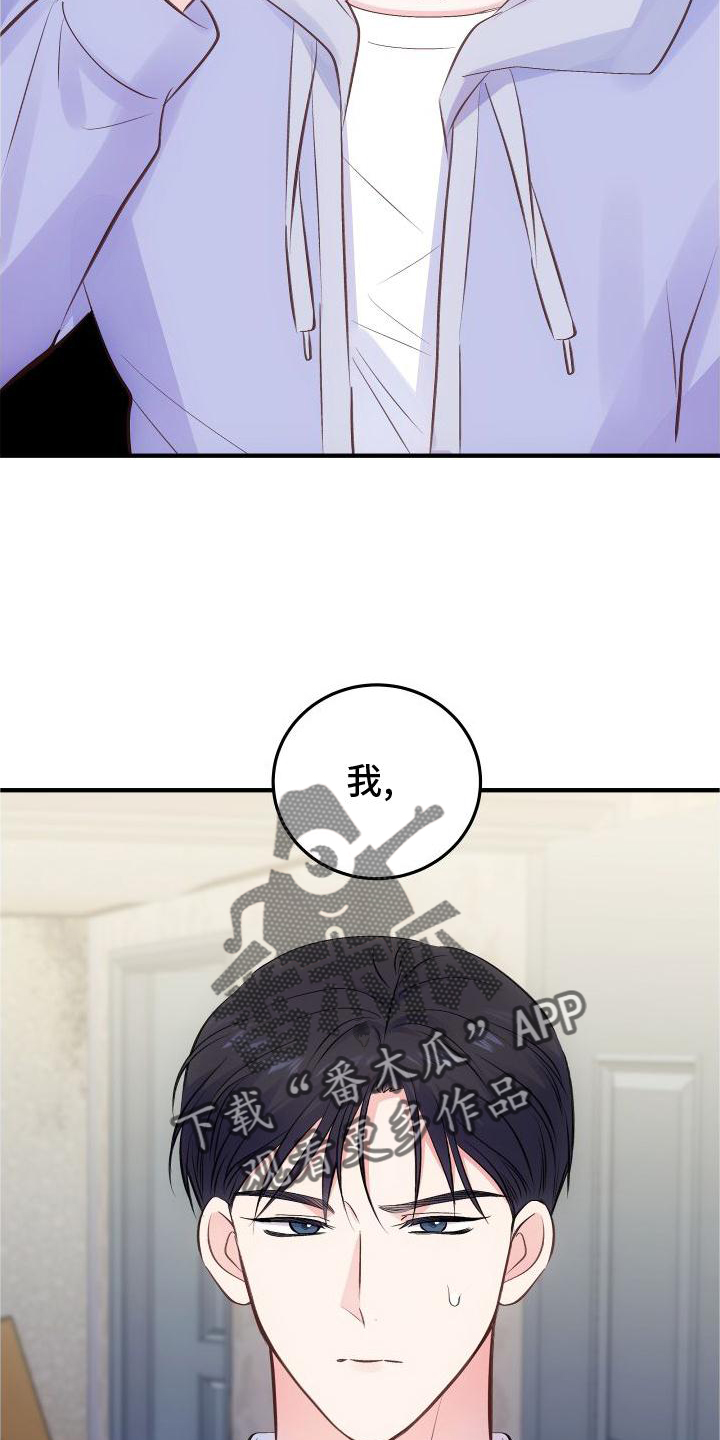 第36章：上车4