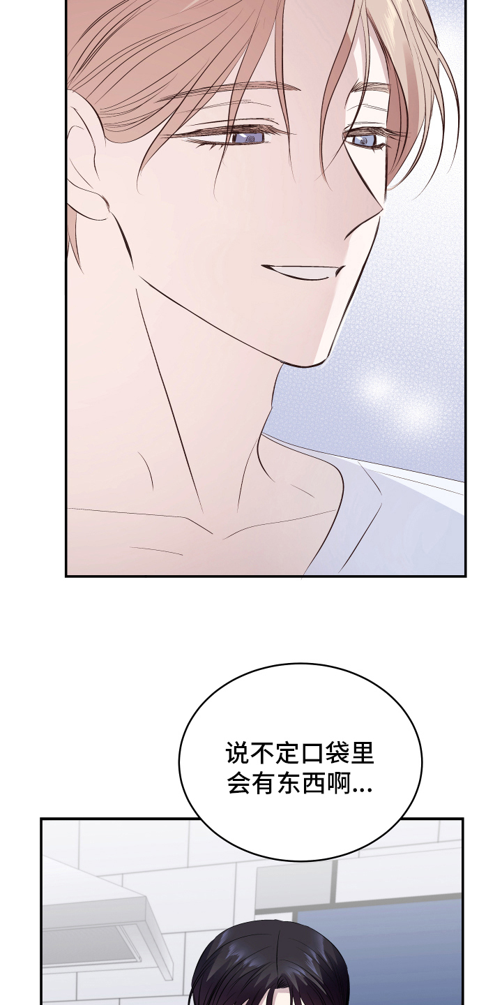 第12章：新药9