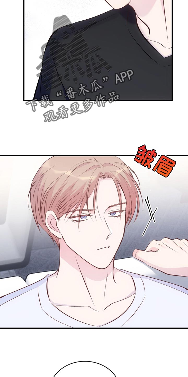 第24章：不要再那样20