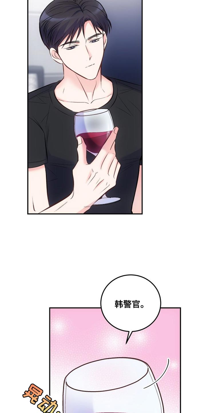 第42章：我怎么可能不知道9