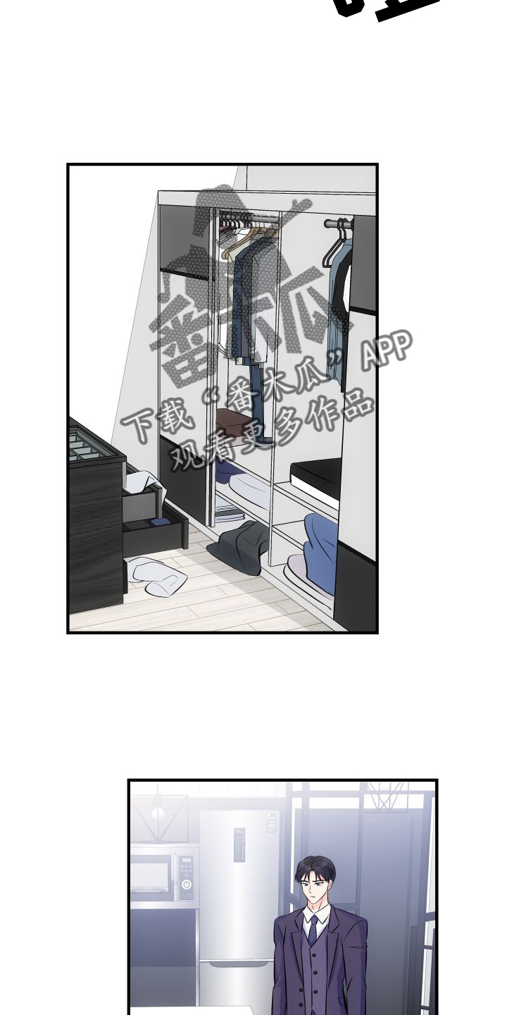 第28章：很难丢下他20