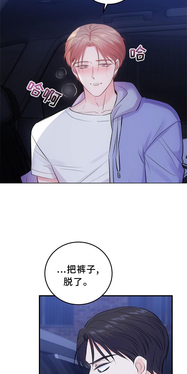 第36章：上车20