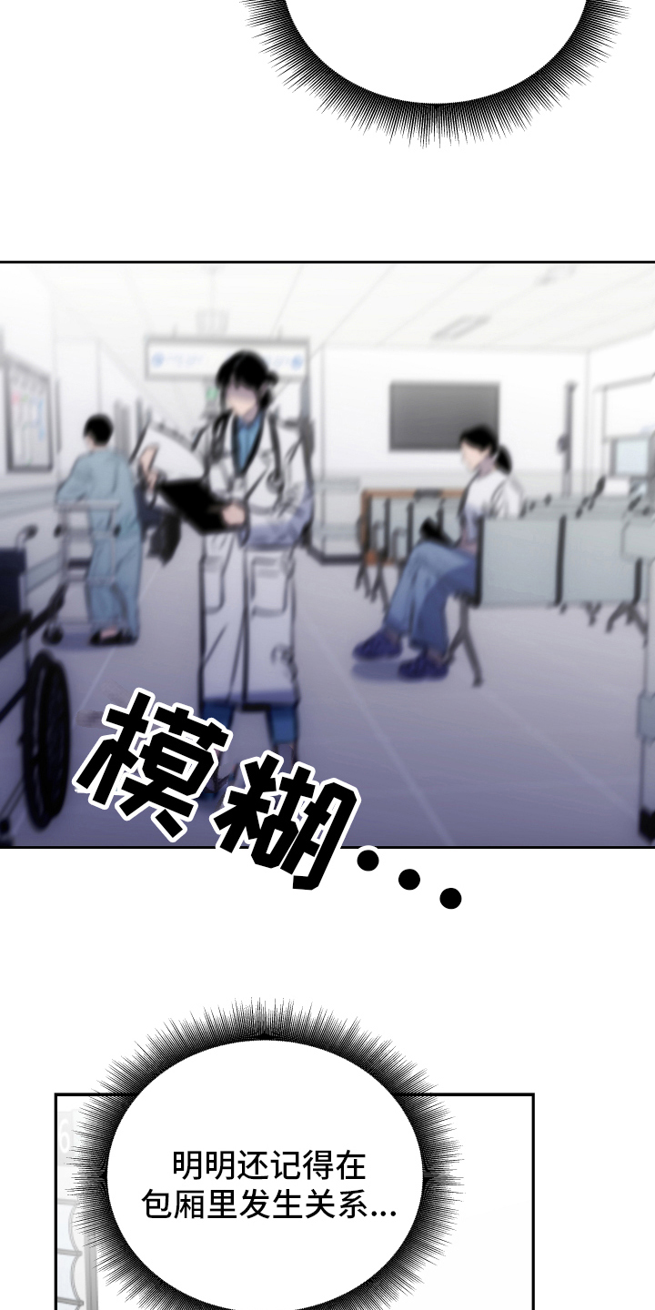 第9章：质问1