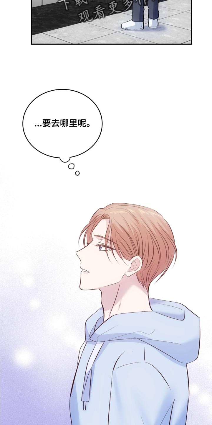 第17章：真名3