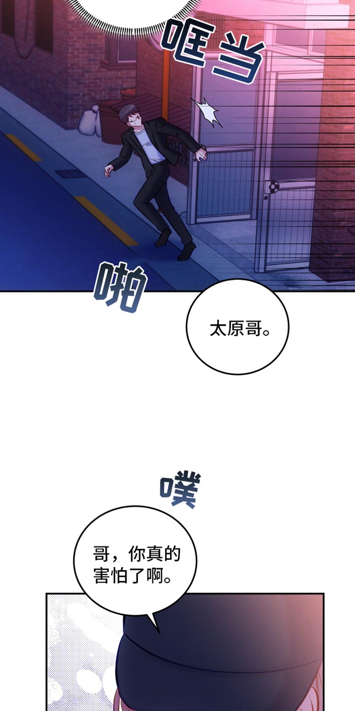 第51章：害怕18