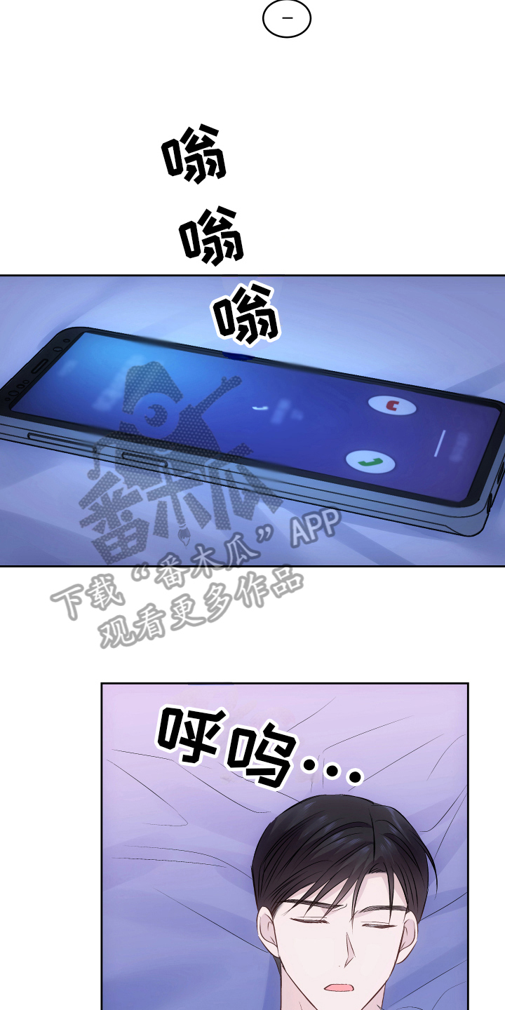 第6章：反击3