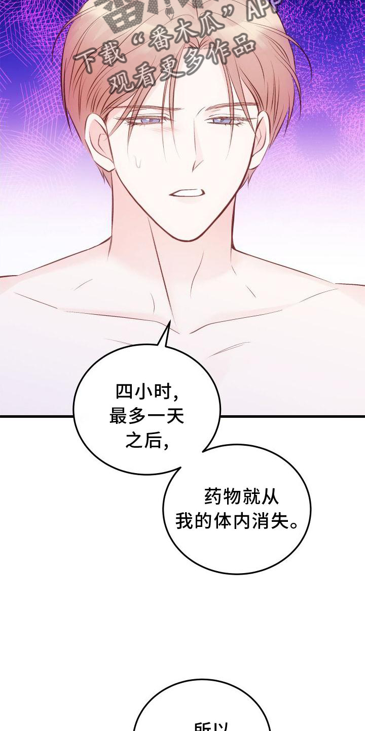 第33章：地点14
