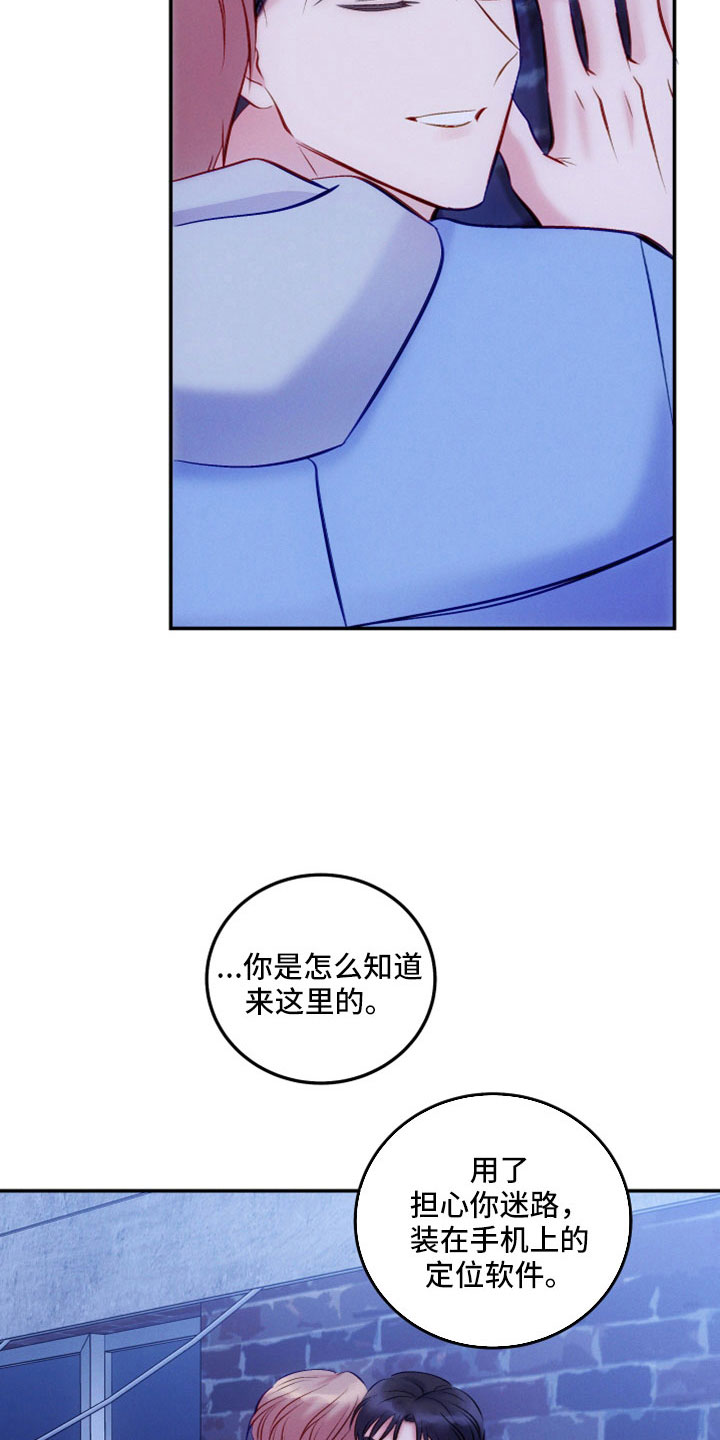 第53章：跟我来12