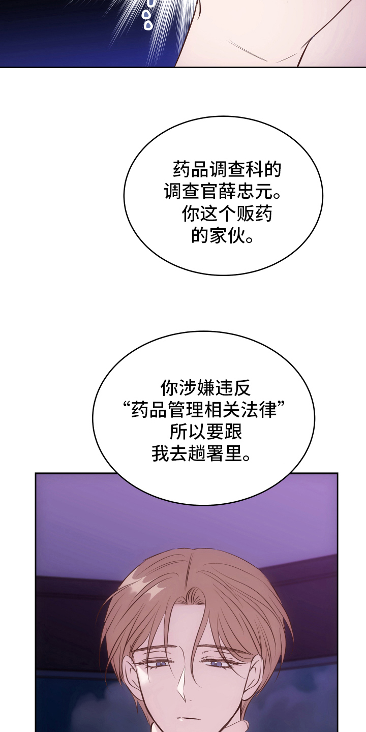 第6章：反击7