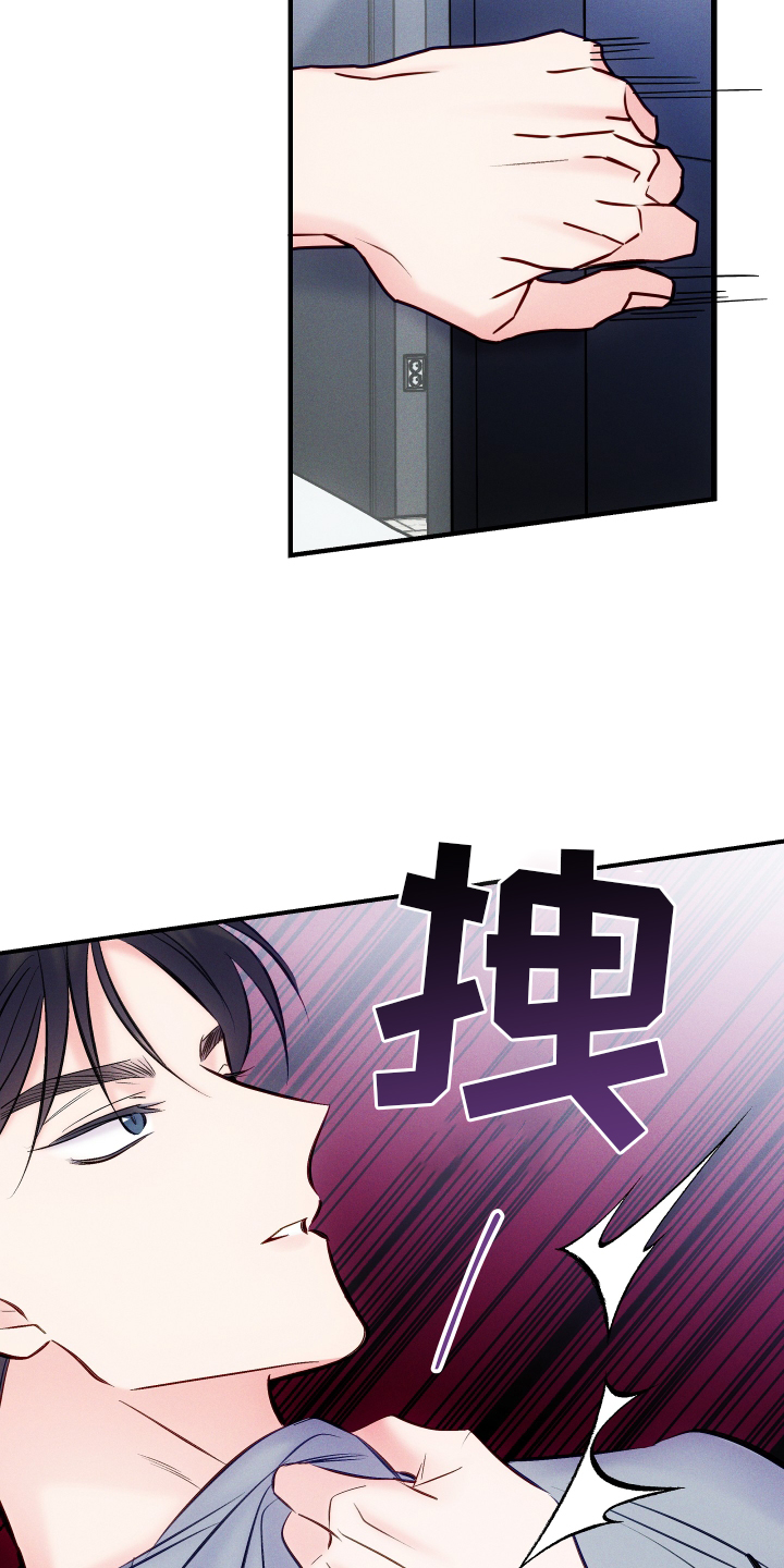 第58章：吃醋19