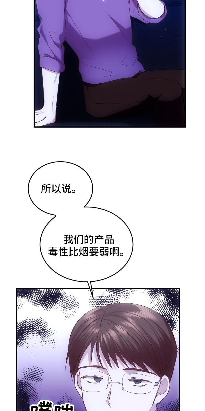 第1章：优势14