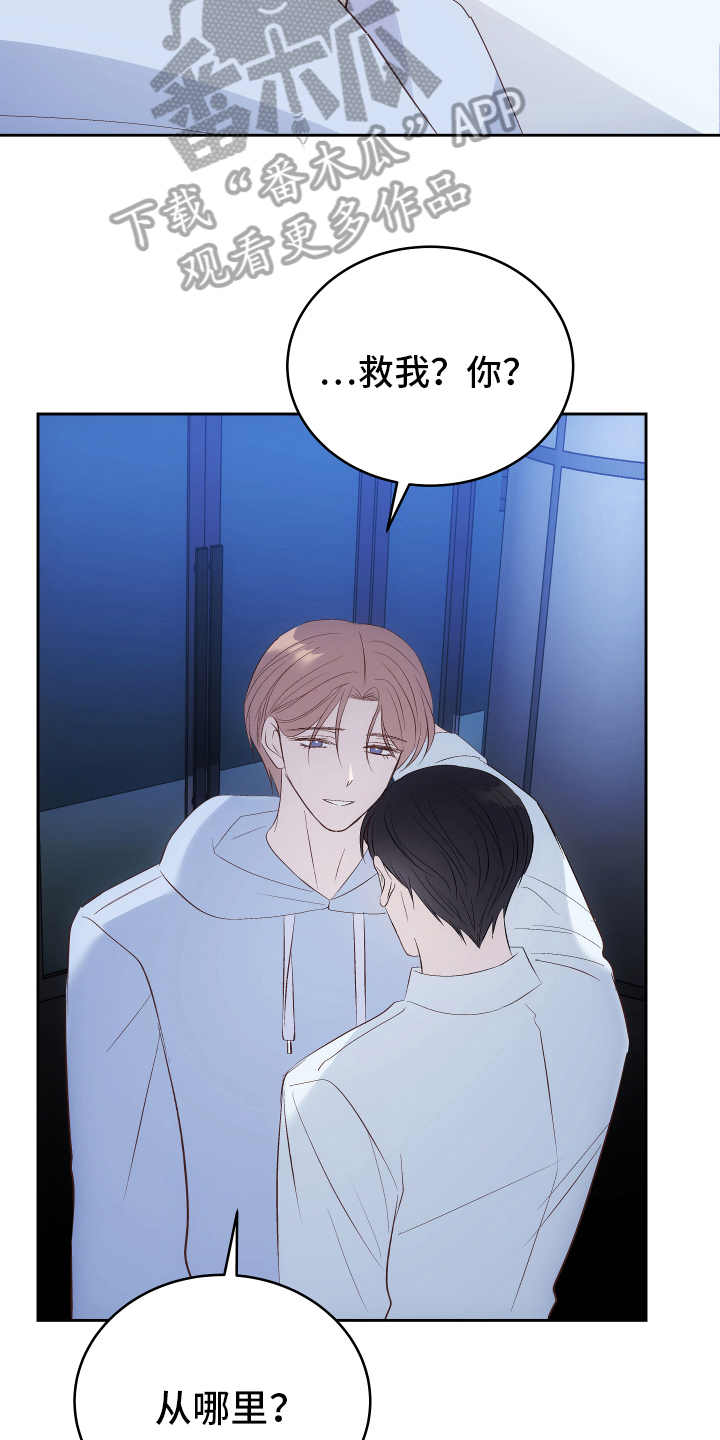 第10章：带回家6