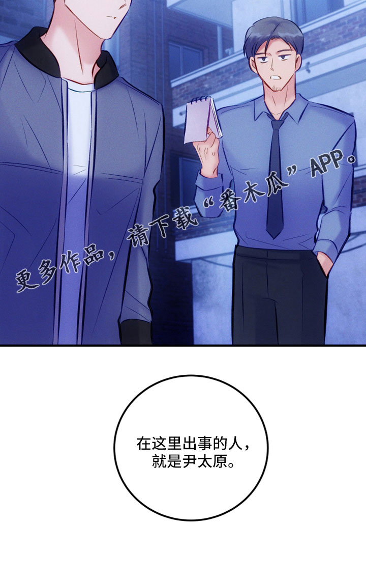 第55章：不想你成为罪人25