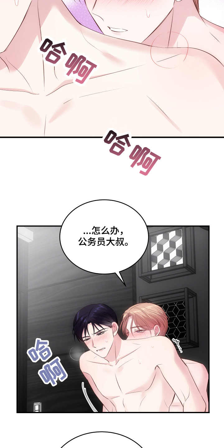 第13章：贬低1