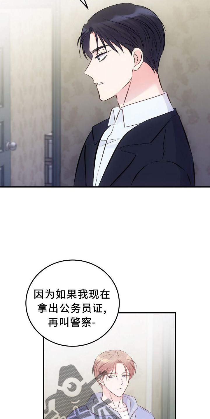 第34章：我的答案16
