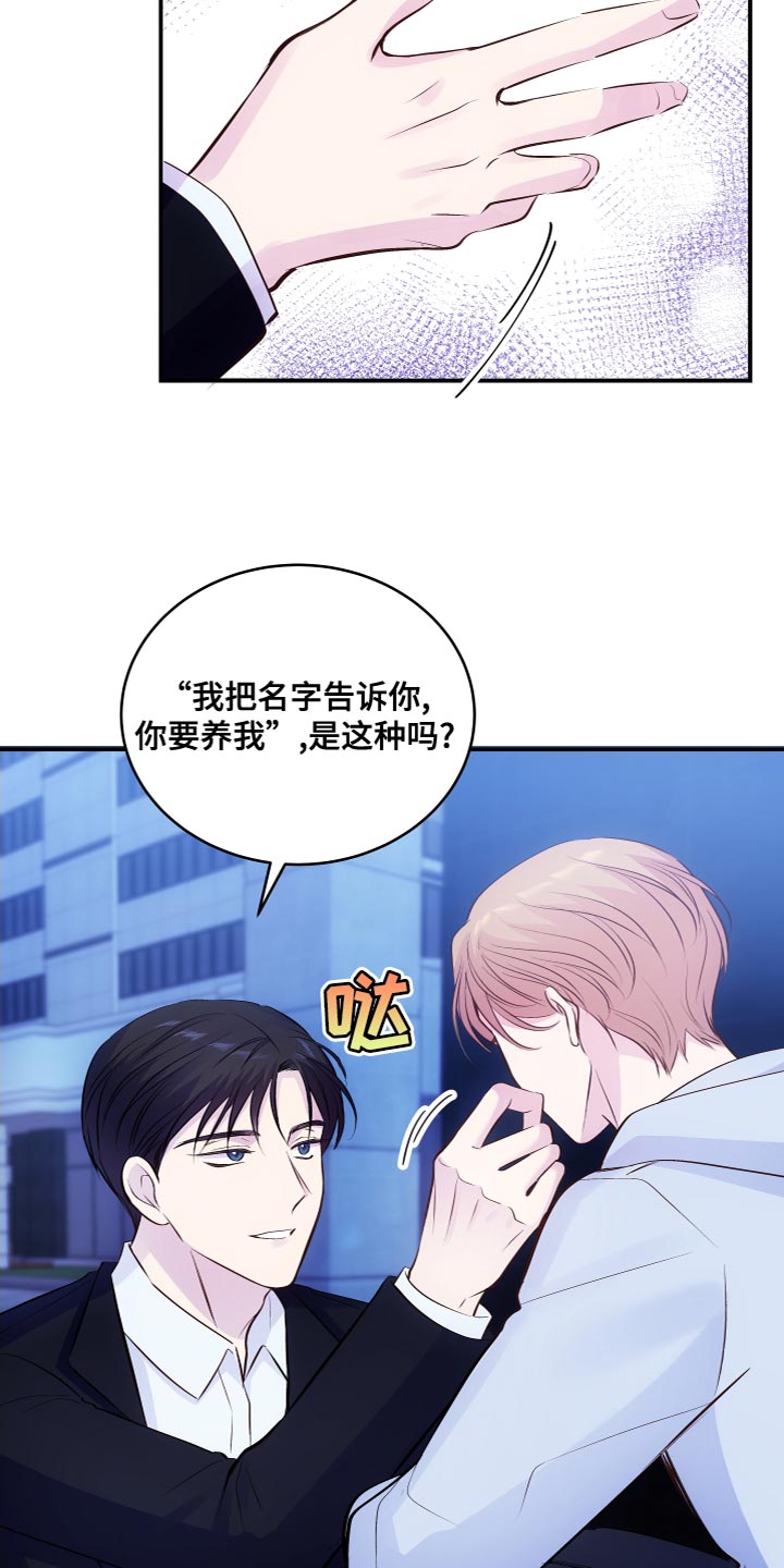 第19章：改变态度8