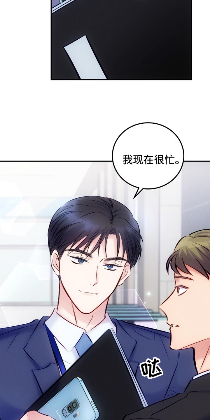 第50章：新的宿主23