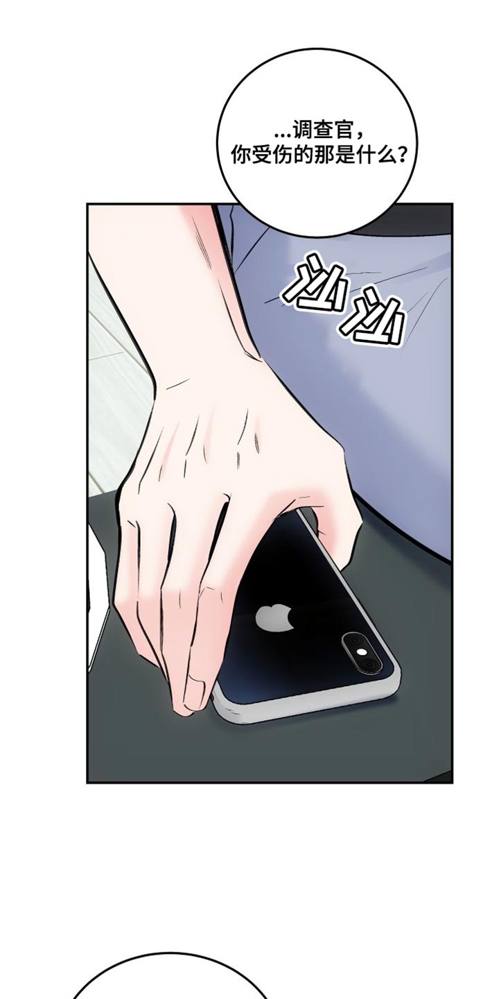 第43章：利用9