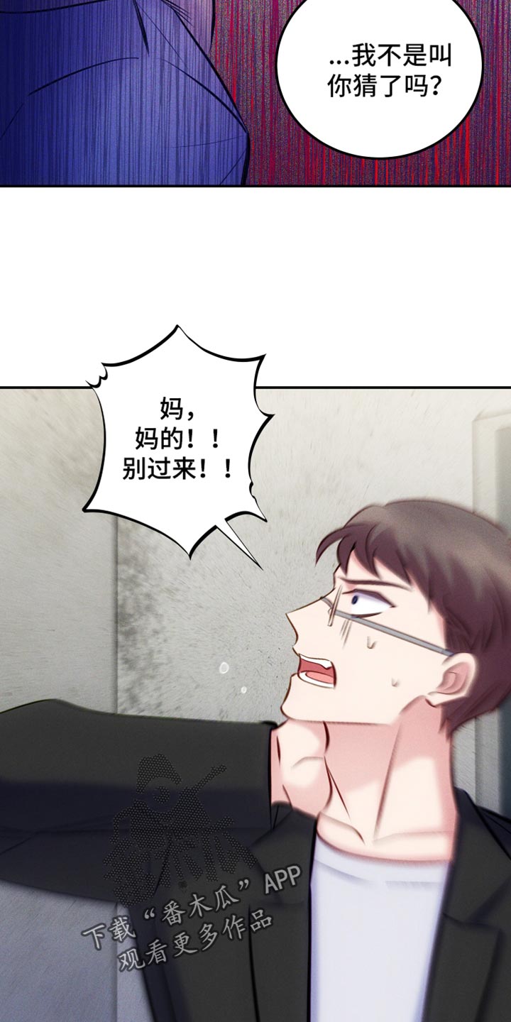 第51章：害怕6