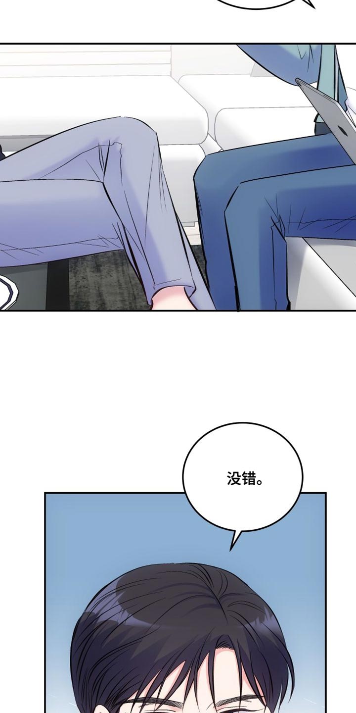 第43章：利用18