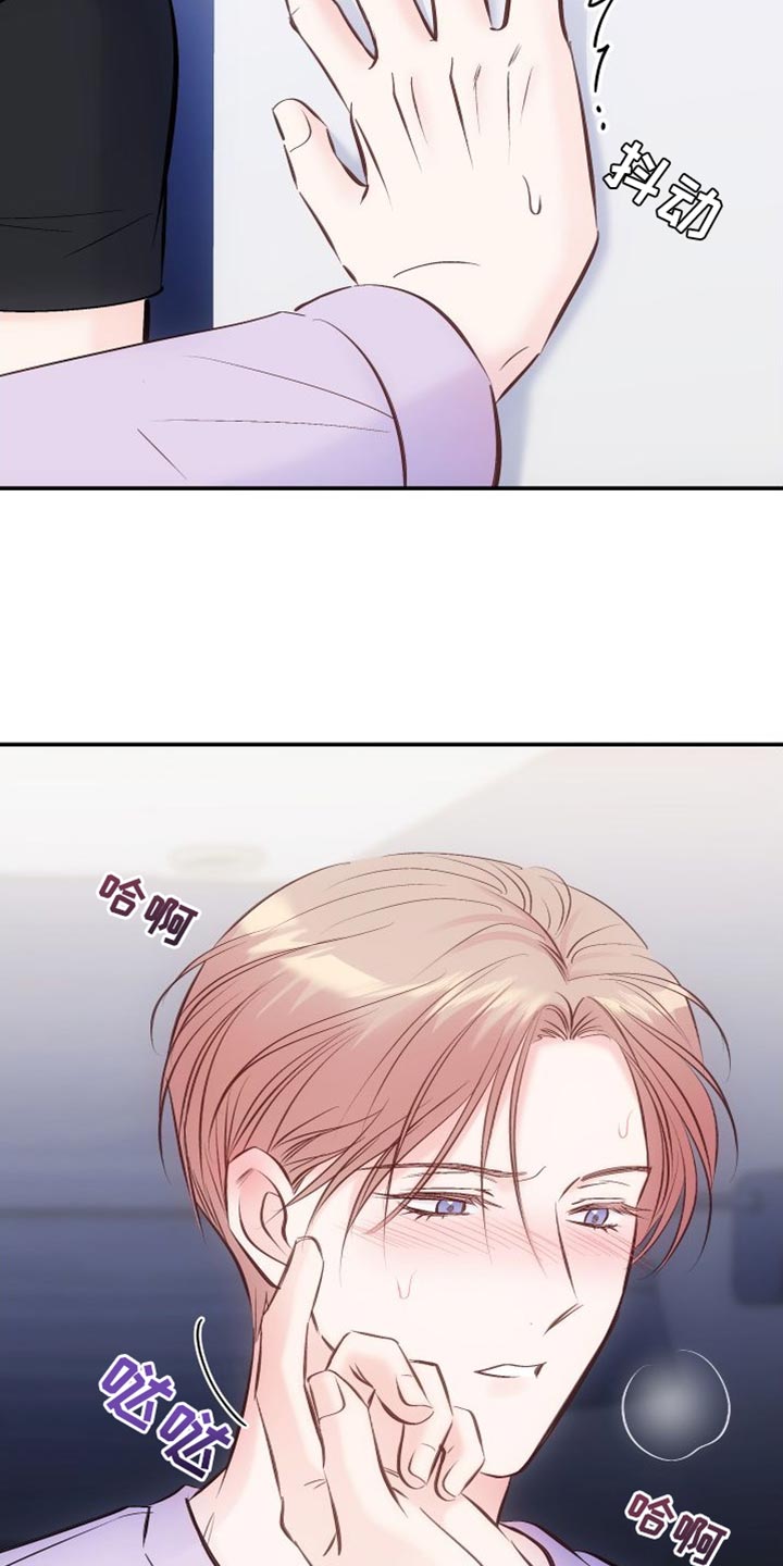 第44章：后遗症12