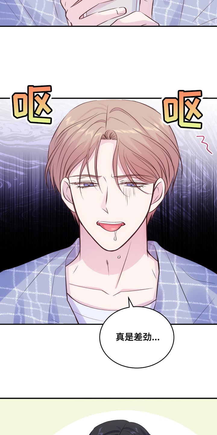 第21章：为了饱腹11