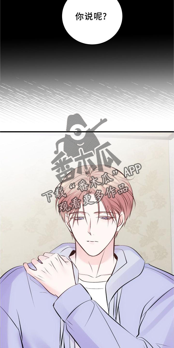 第35章：先救我9