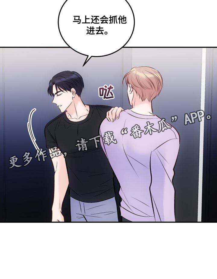 第44章：后遗症17