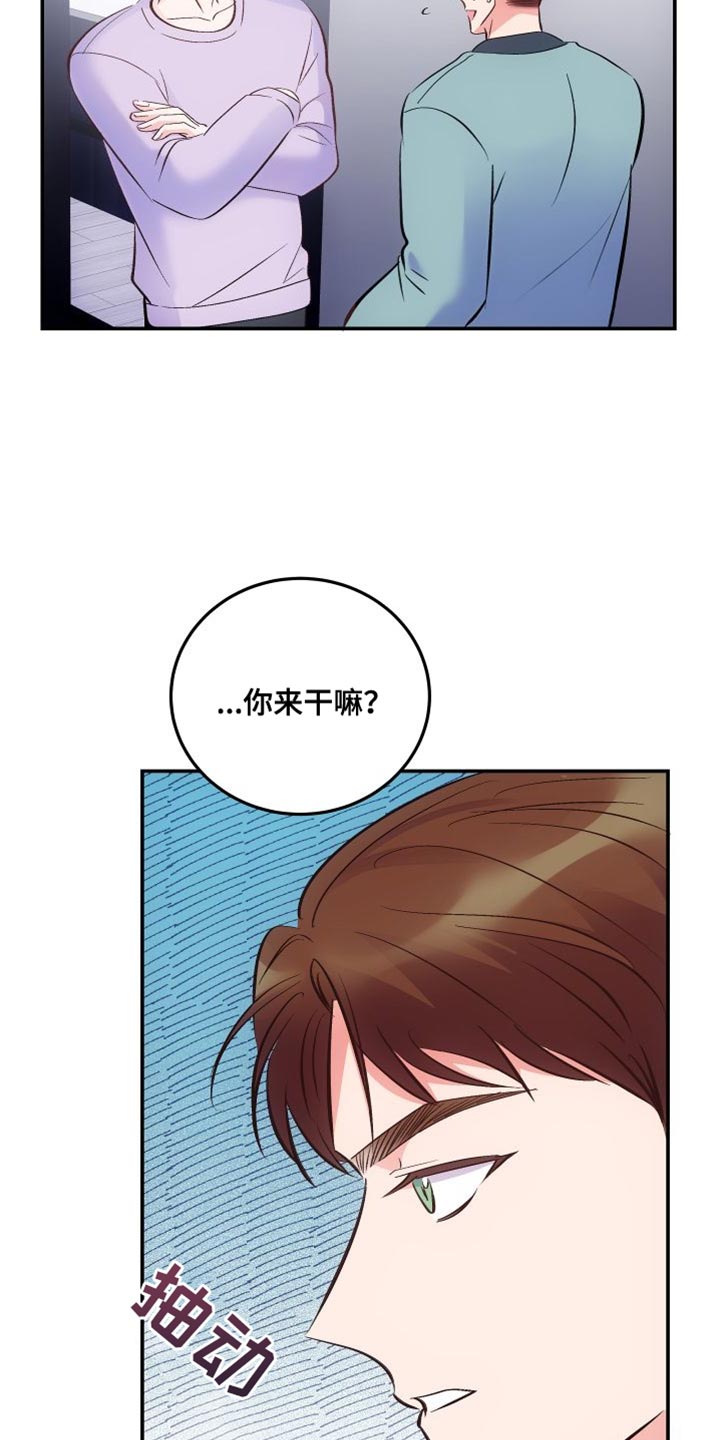 第41章：真的好烦3