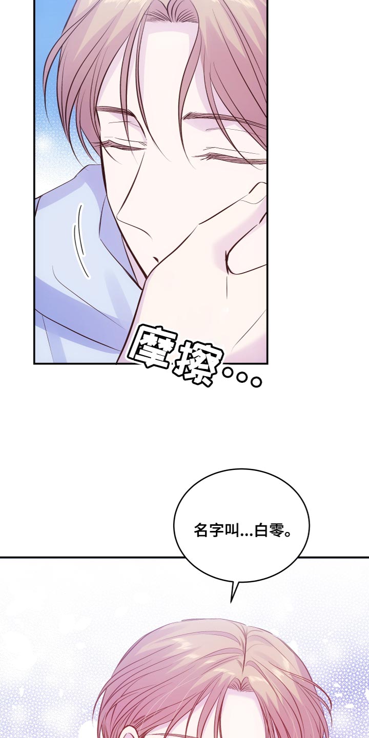 第19章：改变态度15