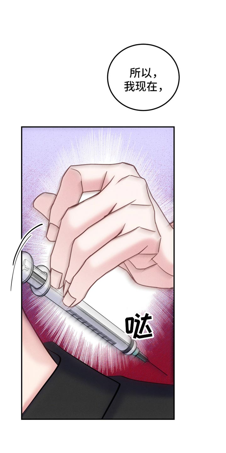 第50章：新的宿主9