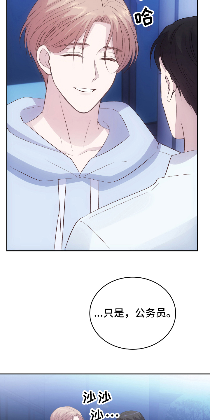 第10章：带回家10