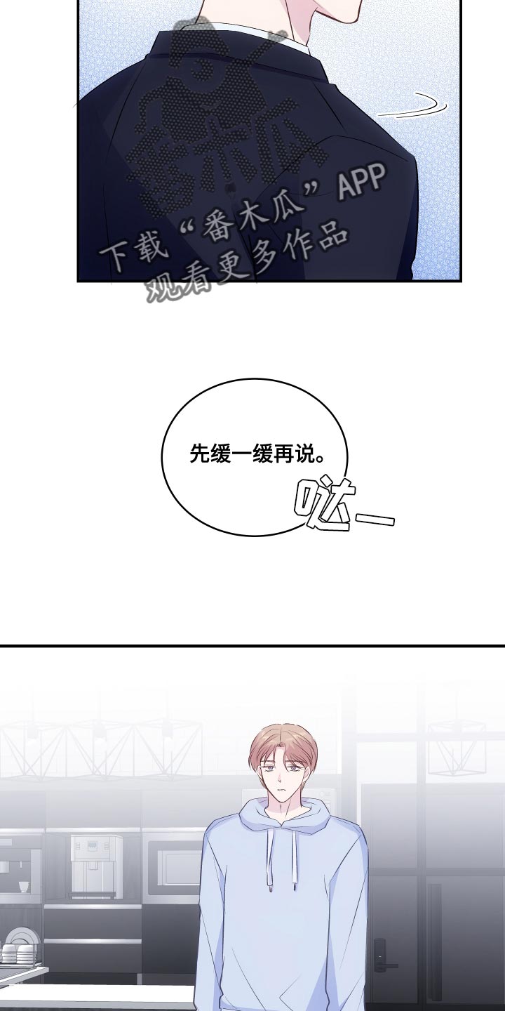 第20章：真的很糟糕4
