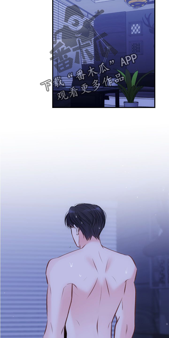 第27章：调查9