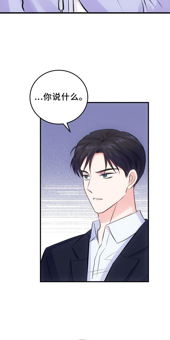 第35章：先救我10