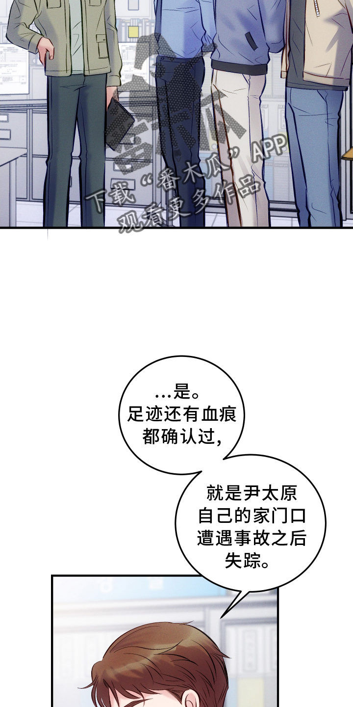 第56章：拯救1