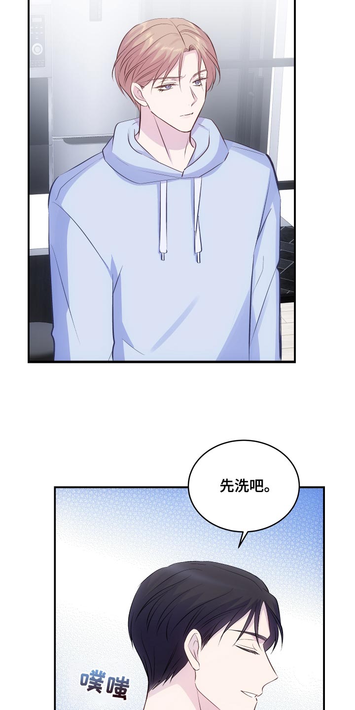 第20章：真的很糟糕3