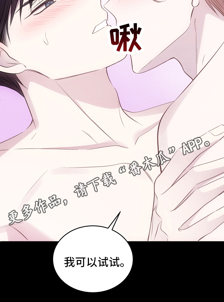 第7章：请假19