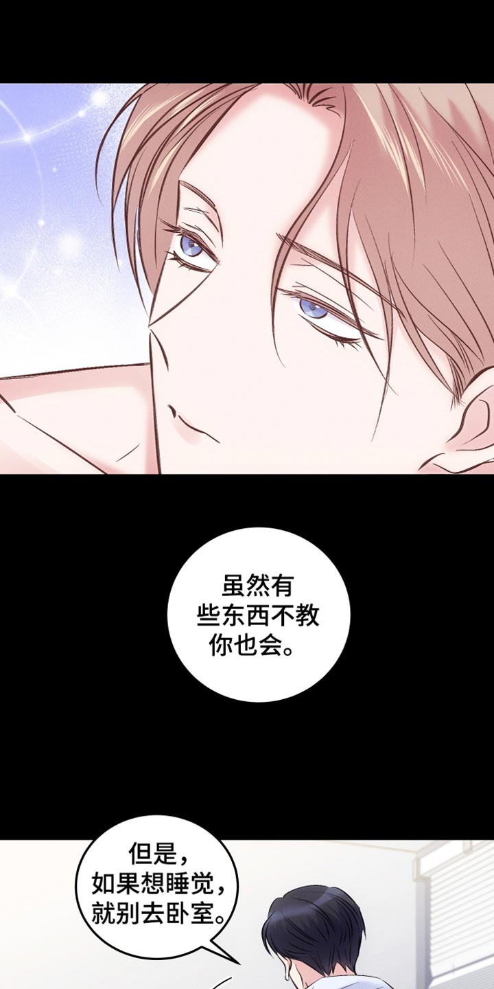 第48章：直接问你9