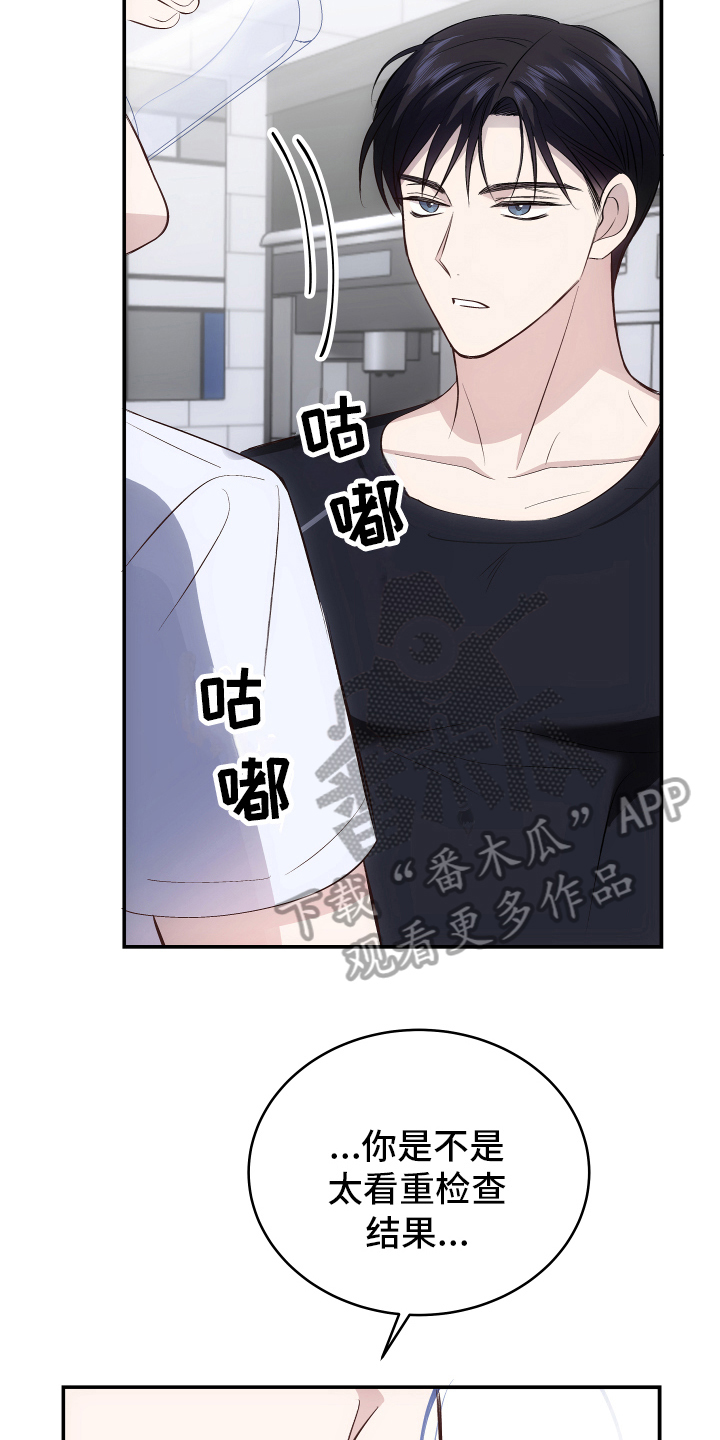 第12章：新药5