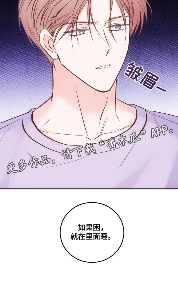 第40章：简单喝一杯26