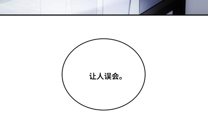 第23章：让人误会22