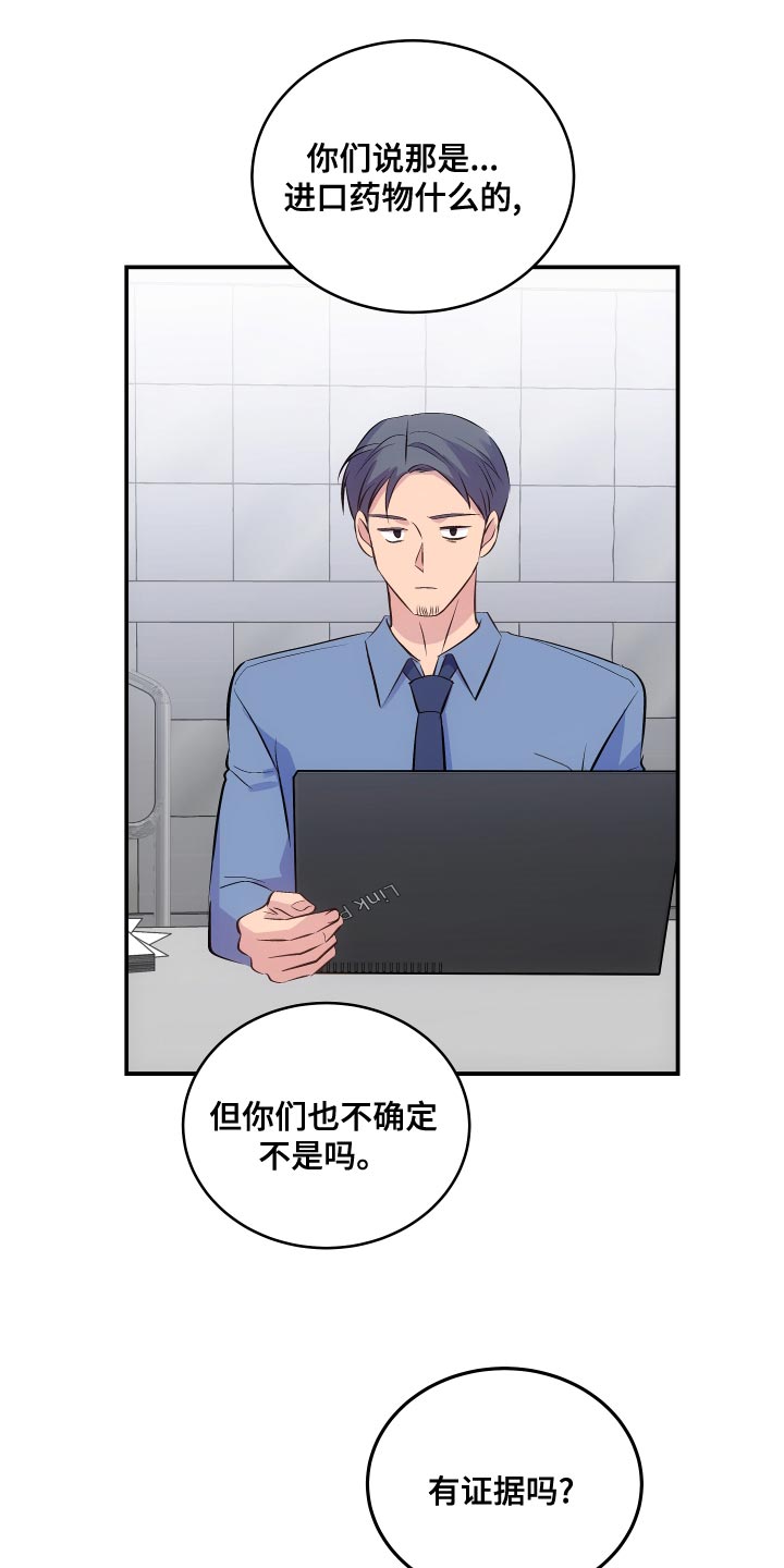 第21章：为了饱腹1