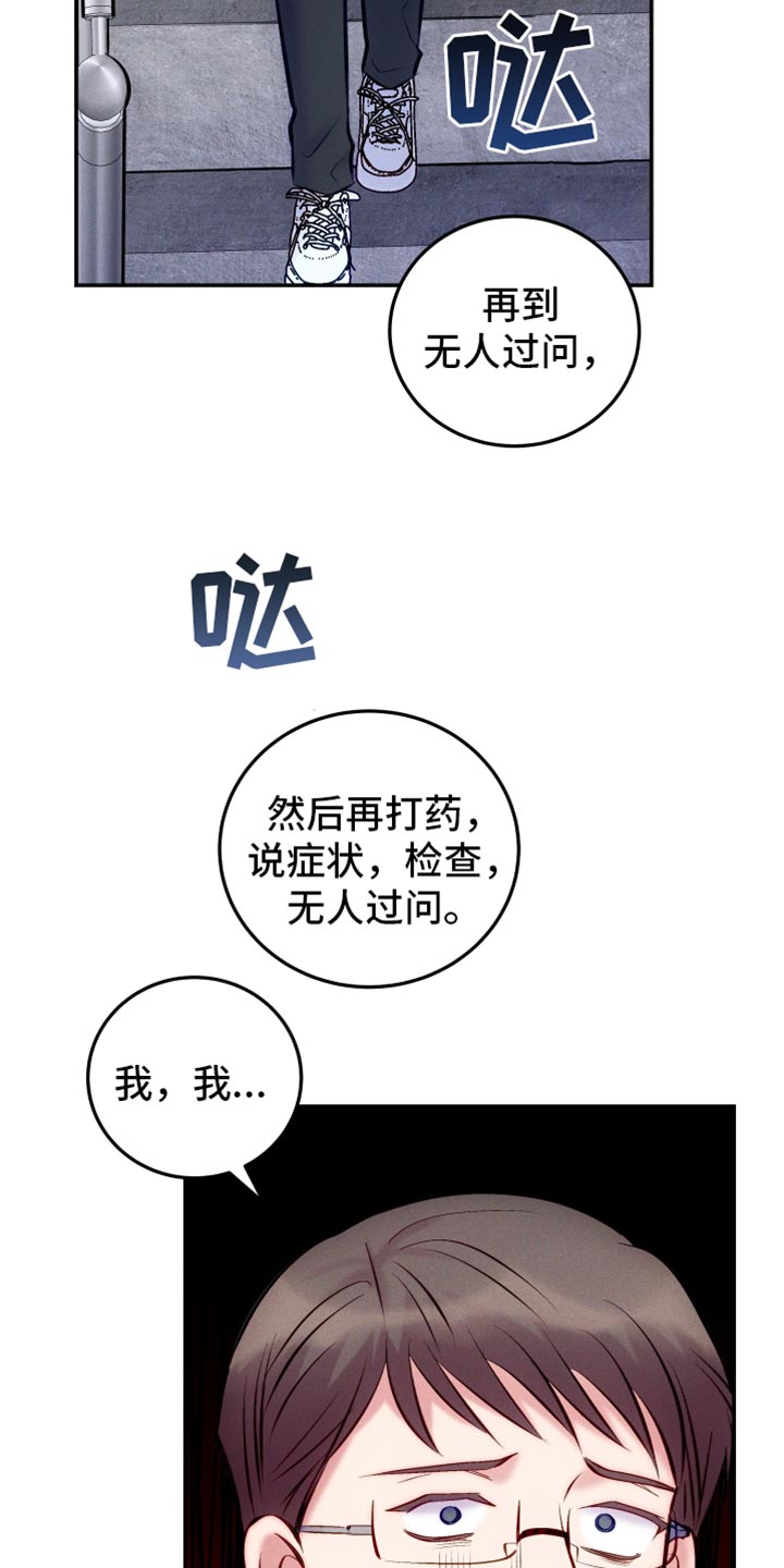第51章：害怕9
