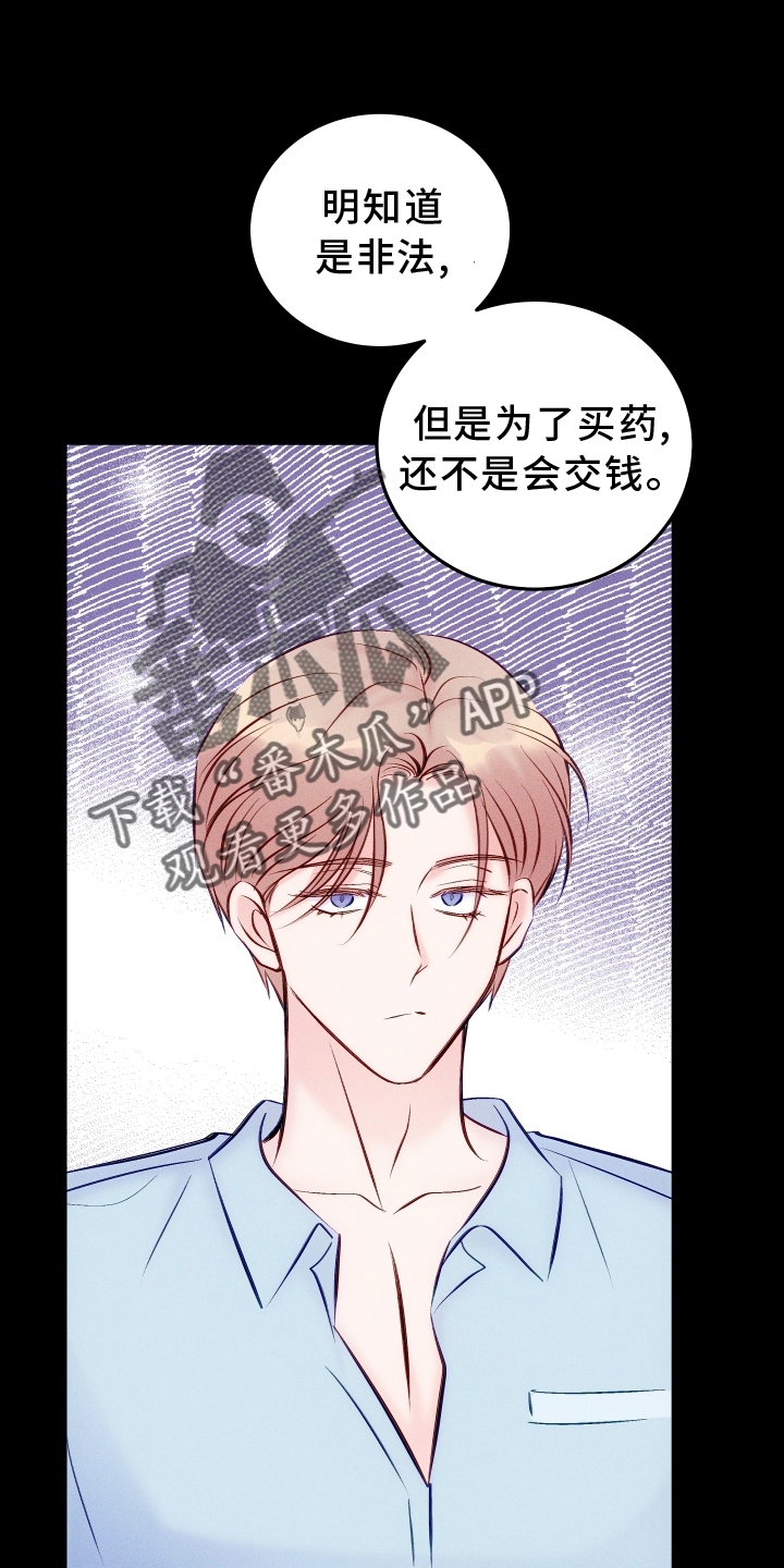 第57章：质问5