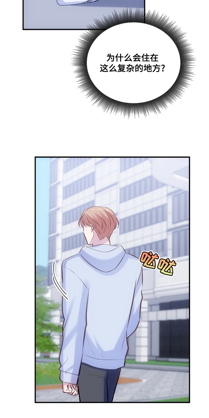 第18章：时间问题9