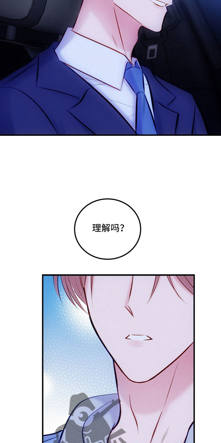 第55章：不想你成为罪人14