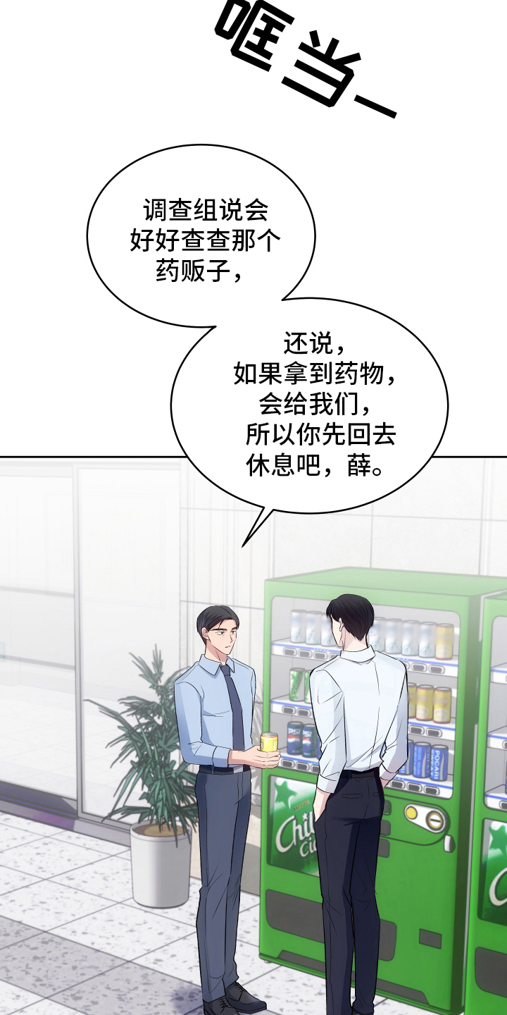 第7章：请假6