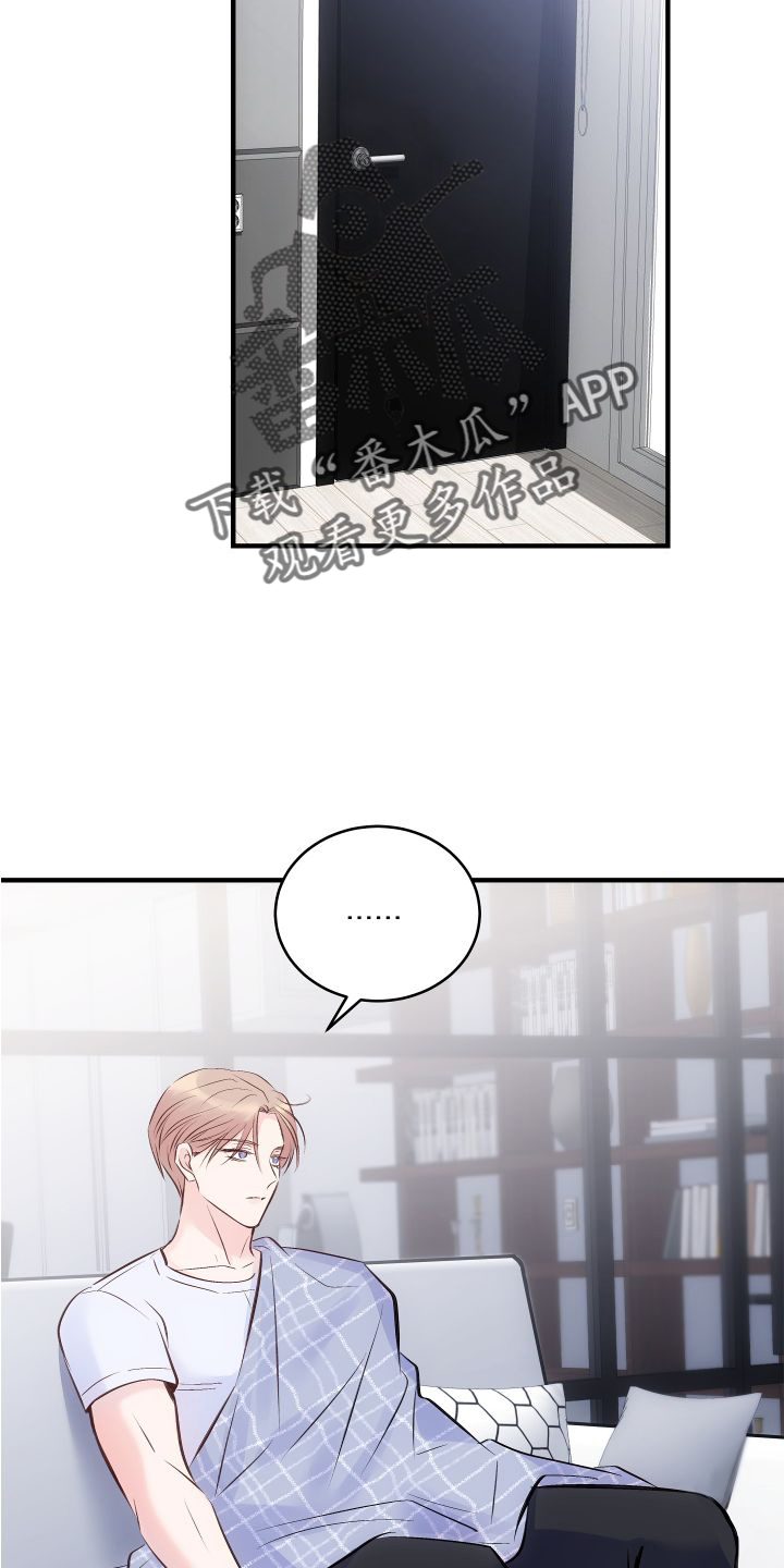 第28章：很难丢下他5