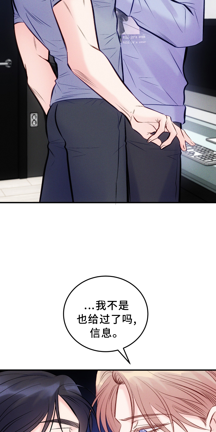 第58章：吃醋21